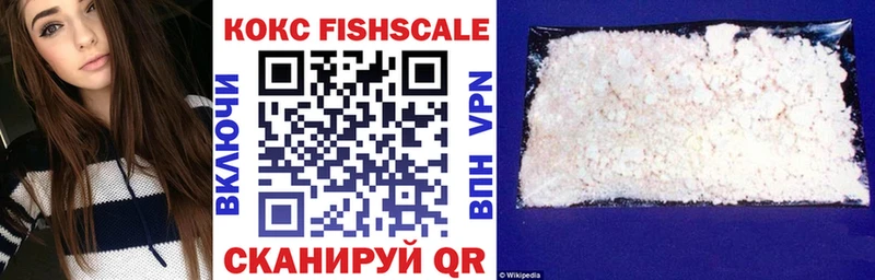 Где купить Кирово-Чепецк MDMA  Меф  Псилоцибиновые грибы  ГАШИШ  блэк спрут зеркало  Кокаин  НБОМе 