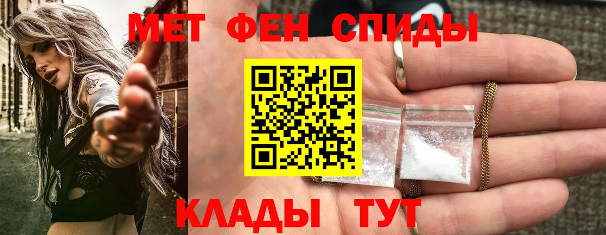 Кирово-Чепецк  АМФЕТАМИН Premium  АМФ  Вход с VPN  Амфетамин 