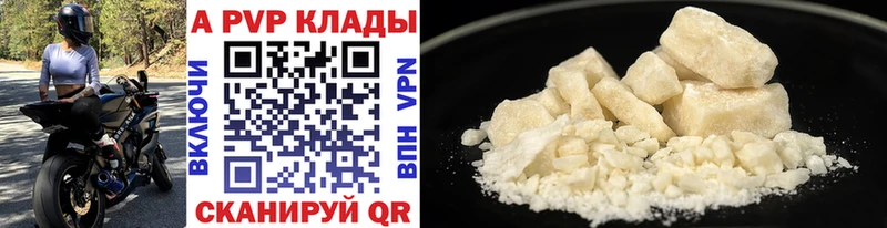 А ПВП СК КРИС  цена   Кирово-Чепецк 