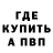 Метадон белоснежный Tungus Craft