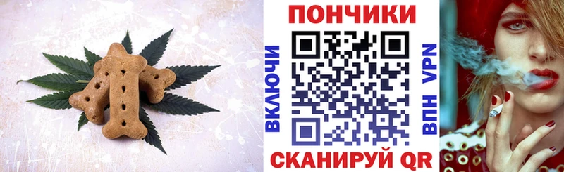 МЕГА ссылки  Кирово-Чепецк  Печенье с ТГК конопля 