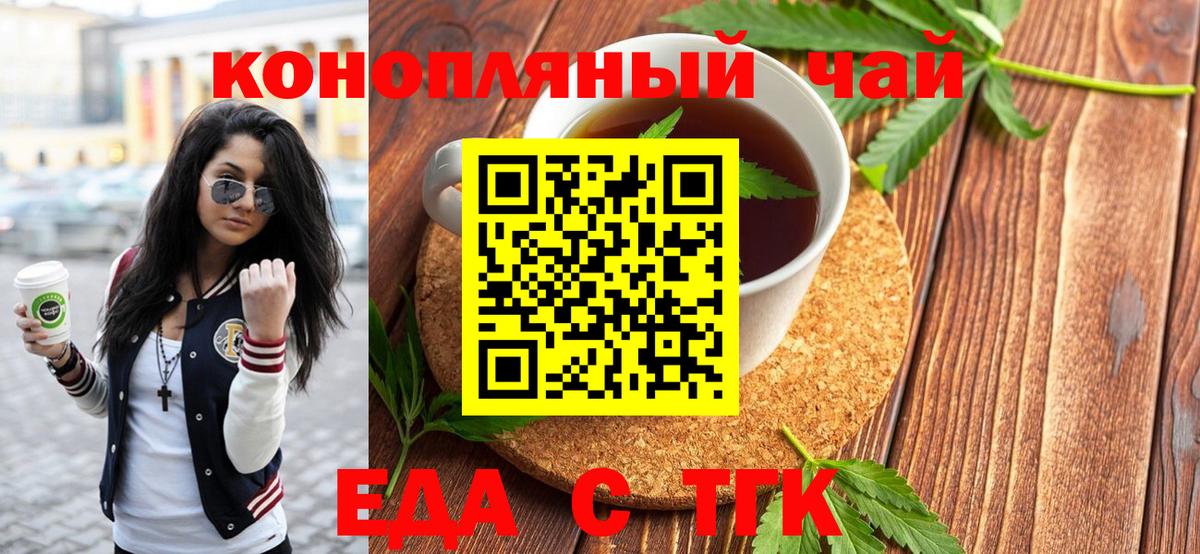 Амфетамин кристаллы  Гашиш  Вход с VPN  МЕФ кристаллы  Метадон  Марихуана  Кирово-Чепецк  MDMA 