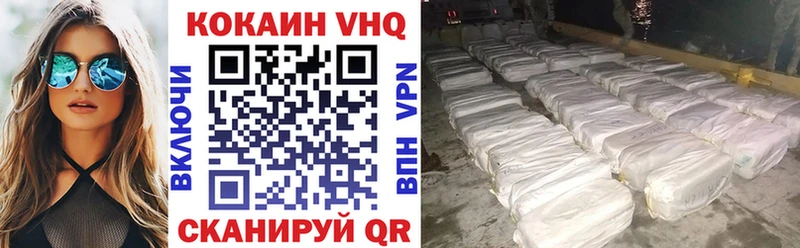 Cocaine Columbia  hydra рабочий сайт  Кирово-Чепецк 