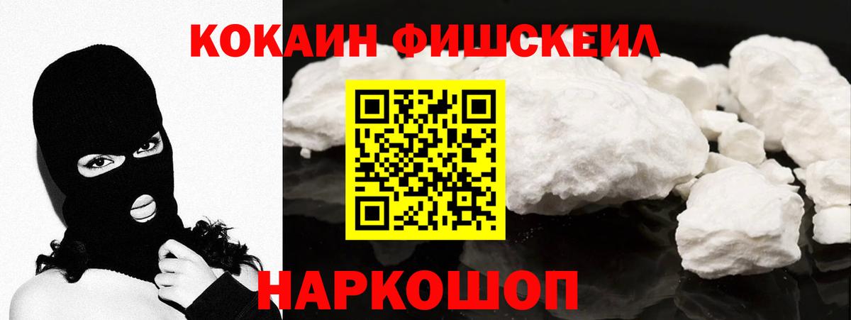 COCAIN Боливия Кирово-Чепецк