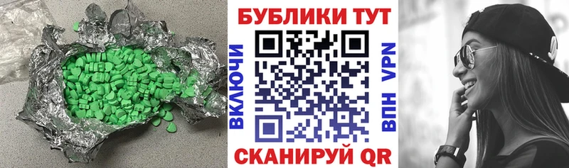 Экстази 280 MDMA Кирово-Чепецк