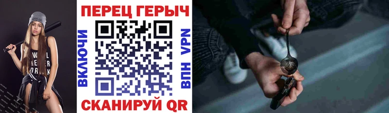 Героин VHQ  Кирово-Чепецк 