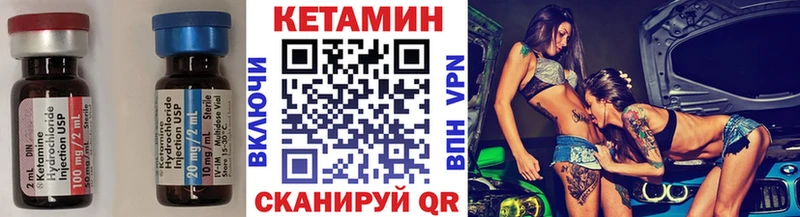закладки  Кирово-Чепецк  KRAKEN ONION  Кетамин ketamine 