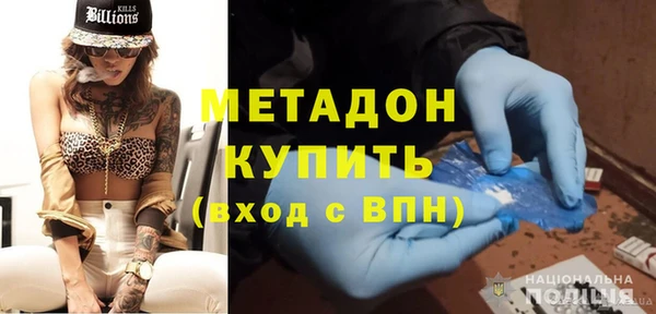 дистиллят марихуана Аркадак