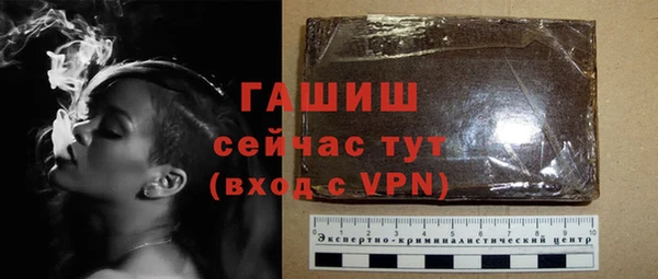 бутик Армянск