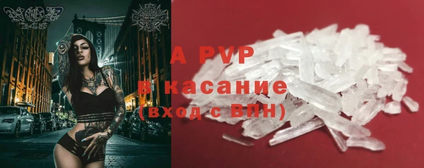 бутик Армянск