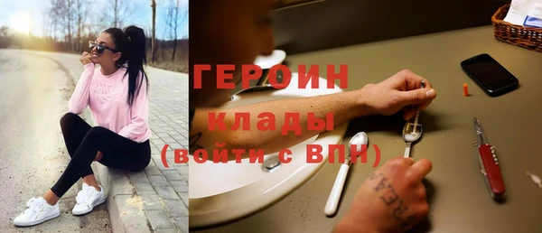 COCAINE Арсеньев