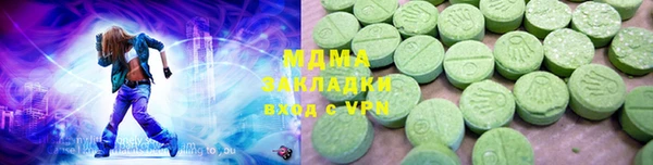 дистиллят марихуана Аркадак
