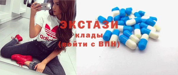 COCAINE Арсеньев