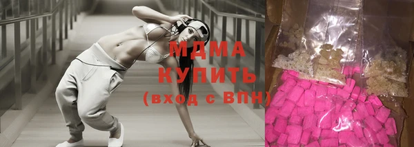 бутик Армянск