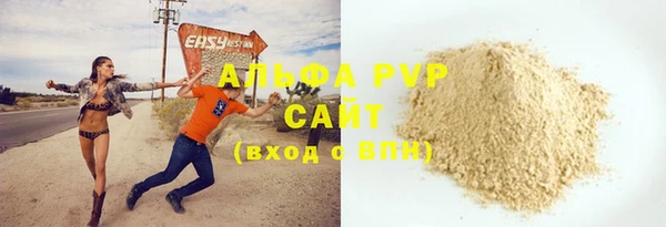 бутик Армянск