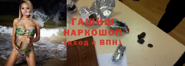 дистиллят марихуана Аркадак
