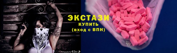 COCAINE Арсеньев