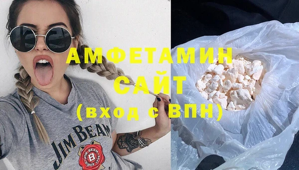 COCAINE Арсеньев