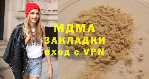 COCAINE Арсеньев