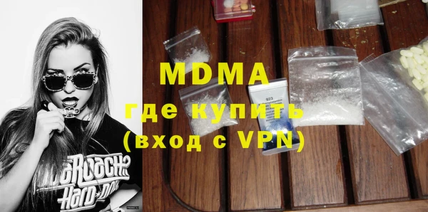 COCAINE Арсеньев