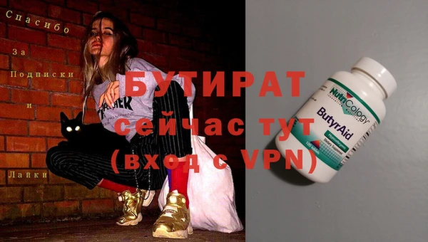 бутик Армянск