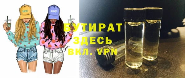 дистиллят марихуана Аркадак