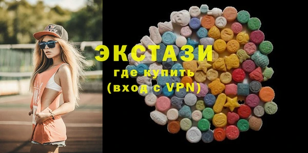 COCAINE Арсеньев
