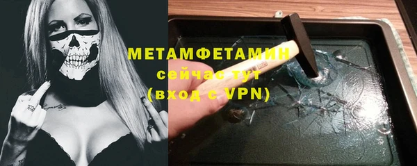 бутик Армянск