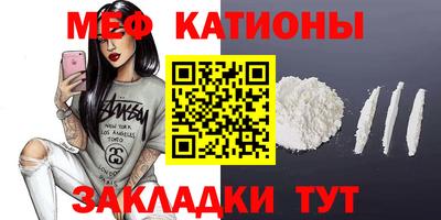 прущая мука Конаково