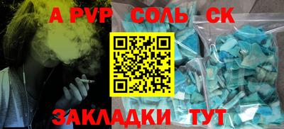 гашишное масло Комсомольск-на-Амуре