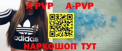 прущая мука Конаково