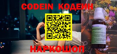стафф Коммунар