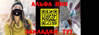стафф Коммунар