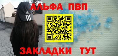 прущая мука Конаково