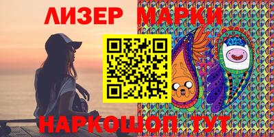гашишное масло Комсомольск-на-Амуре