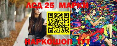 стафф Коммунар