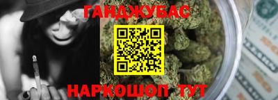 стафф Коммунар