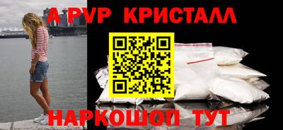 гашишное масло Комсомольск-на-Амуре