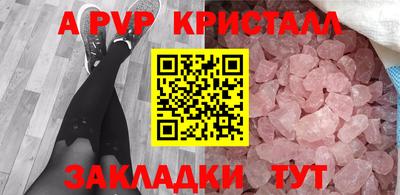 прущая мука Конаково