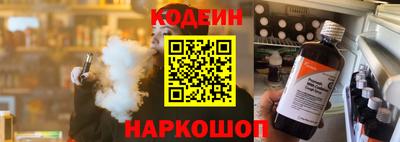 стафф Коммунар