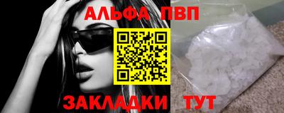 гашишное масло Комсомольск-на-Амуре