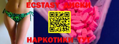 стафф Коммунар