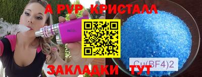 прущая мука Конаково