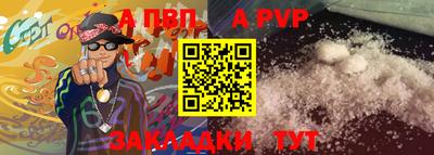 стафф Коммунар