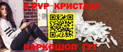 прущая мука Конаково