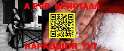 прущая мука Конаково