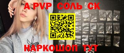 гашишное масло Комсомольск-на-Амуре