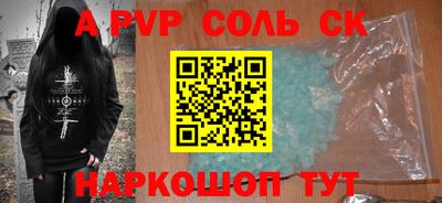стафф Коммунар