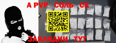 стафф Коммунар