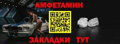 прущая мука Конаково